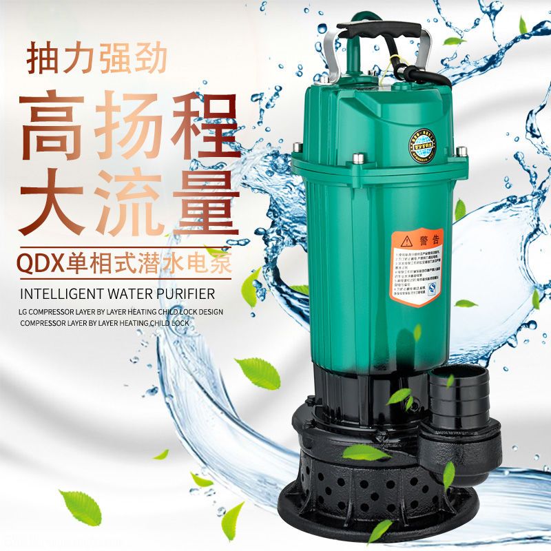油浸式大流量农用潜水泵排灌抢险鱼塘排灌工业用水高扬程潜水泵