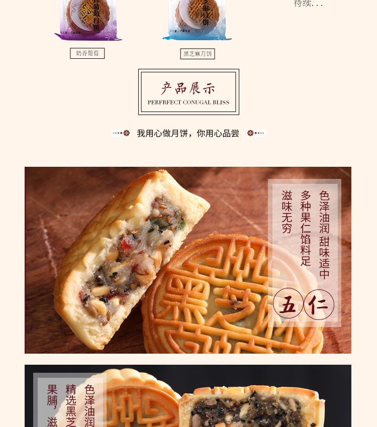 【4斤超划算月饼】广式大月饼五仁中秋月饼水果月饼200-2000g月饼