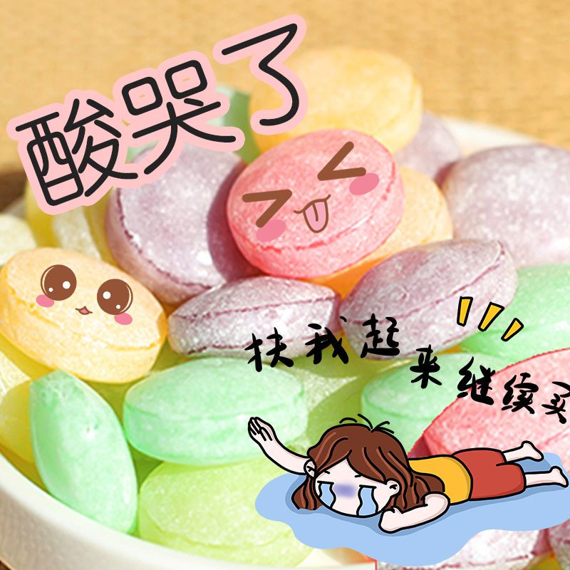 台湾进口秀逗糖特别酸味糖果6口味15g/包整蛊怀旧网红零食品