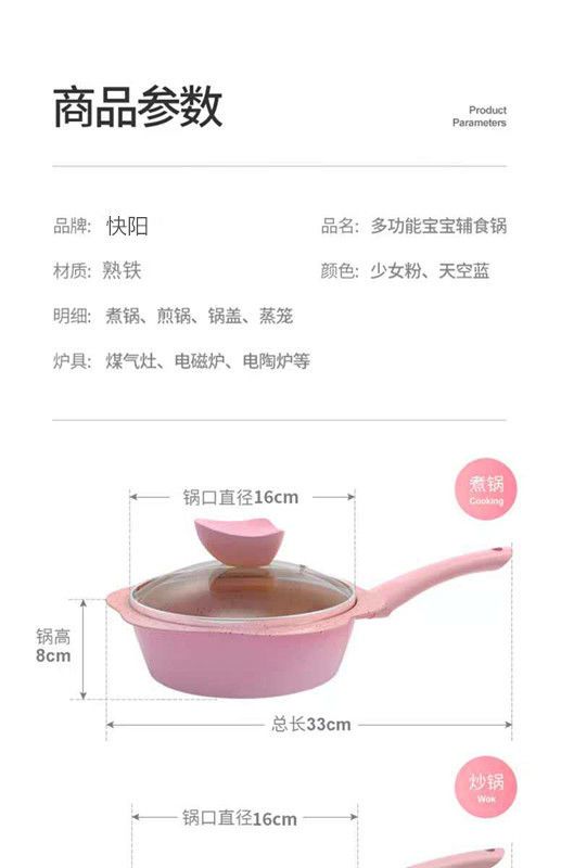 辅食锅婴儿多功能一体 1a68e70b-5447-497d-945e-b6615b69e5a0.jpeg