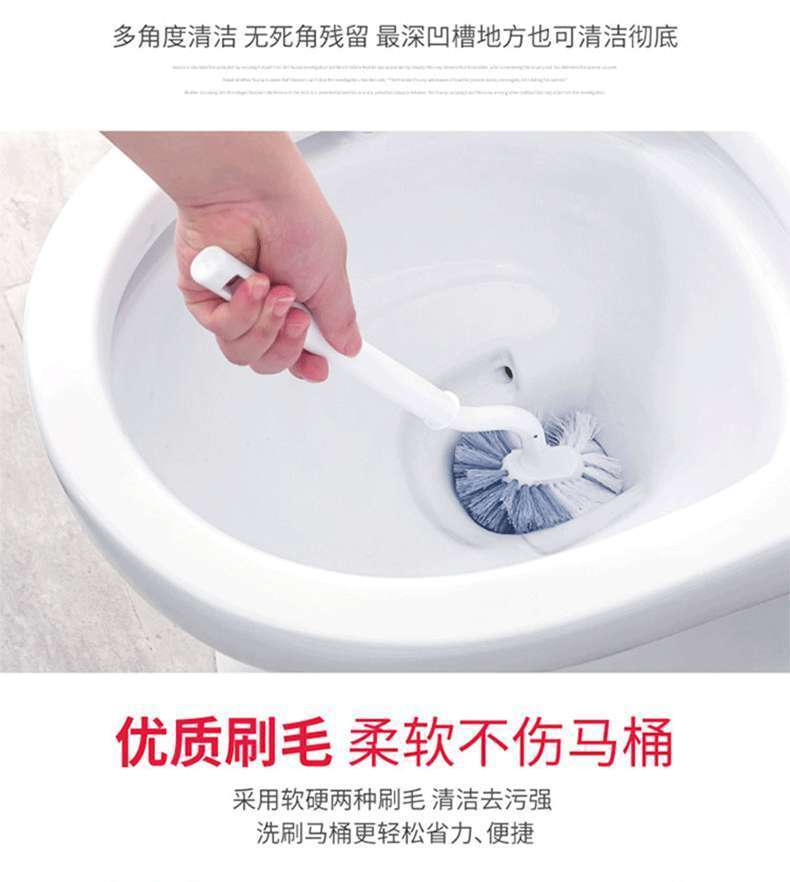 日式马桶刷无死角家用软毛长柄厕所刷卫生间用品多功能清洁刷套装