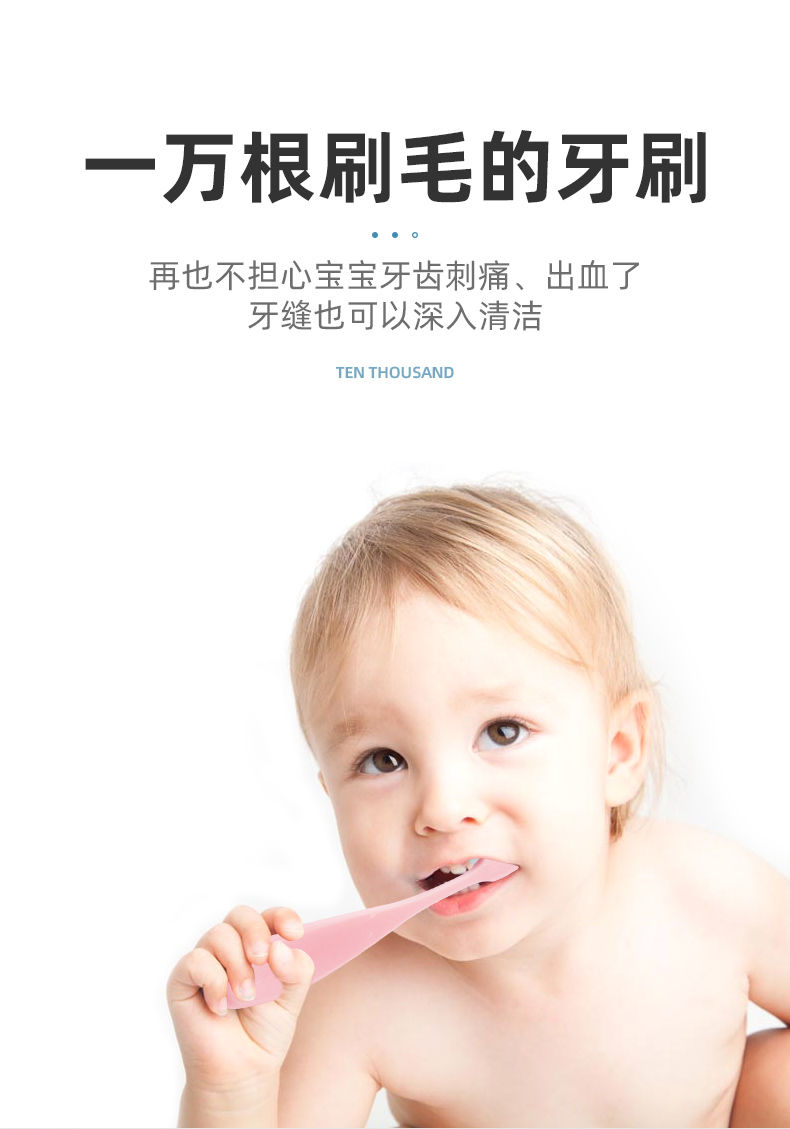 晨.光儿童牙刷软毛万毛细柔小头宝宝婴幼儿卡通2-3-6岁小孩学生