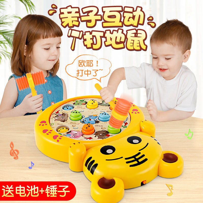 儿童打地鼠玩具宝宝女孩男孩益智大号充电动玩具1-2-3岁智力开发