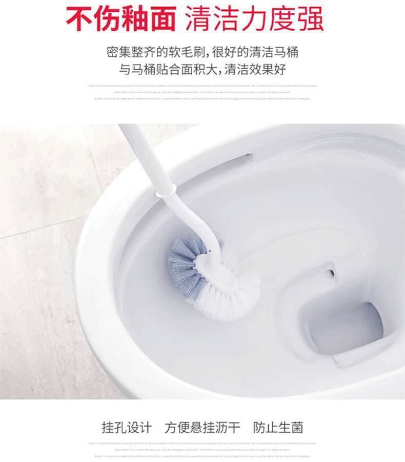 日式马桶刷无死角家用软毛长柄厕所刷卫生间用品多功能清洁刷套装