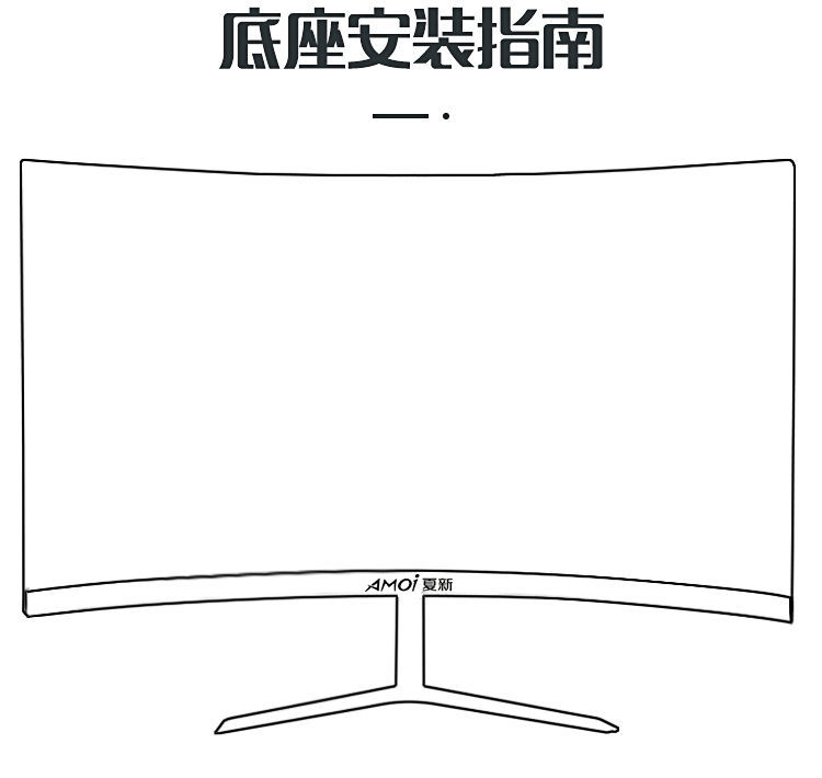 夏新直面电脑显示器24寸曲面无边框27高清屏台式家用办公显示屏
