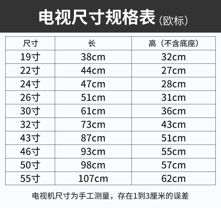 誉彩王牌32寸LED液晶电视机43/50/55高清智能网络wifi平板4K顺丰