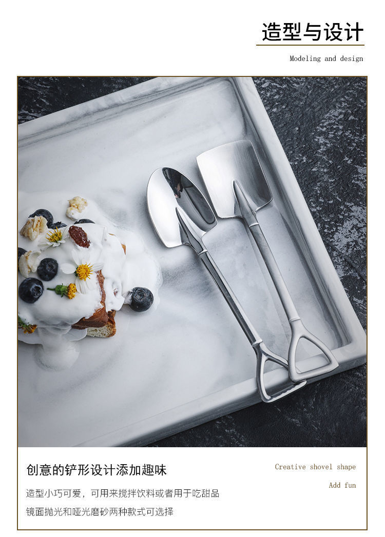 304不锈钢铁锹勺子可爱风家用复古创意甜品吃西瓜专用调羹可爱铲子汤匙L