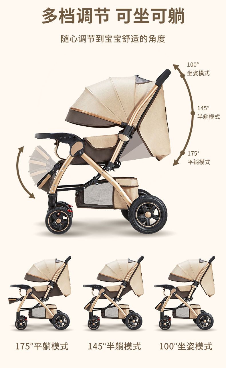  婴儿车推车可坐可躺可折叠宝宝手推车子四轮避震儿童车遛溜娃神器