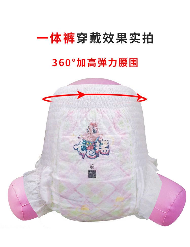 【不漏尿不过敏】七色猪纸尿裤超薄透气婴儿拉拉裤正品宝宝尿不湿