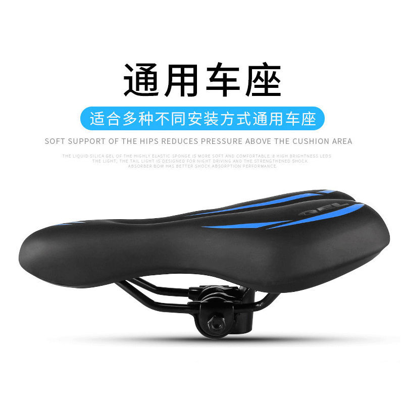 Universal bicycle cushion soft and thick mountain bike seat cushion bicycle seat comfortable riding saddle bag accessories
