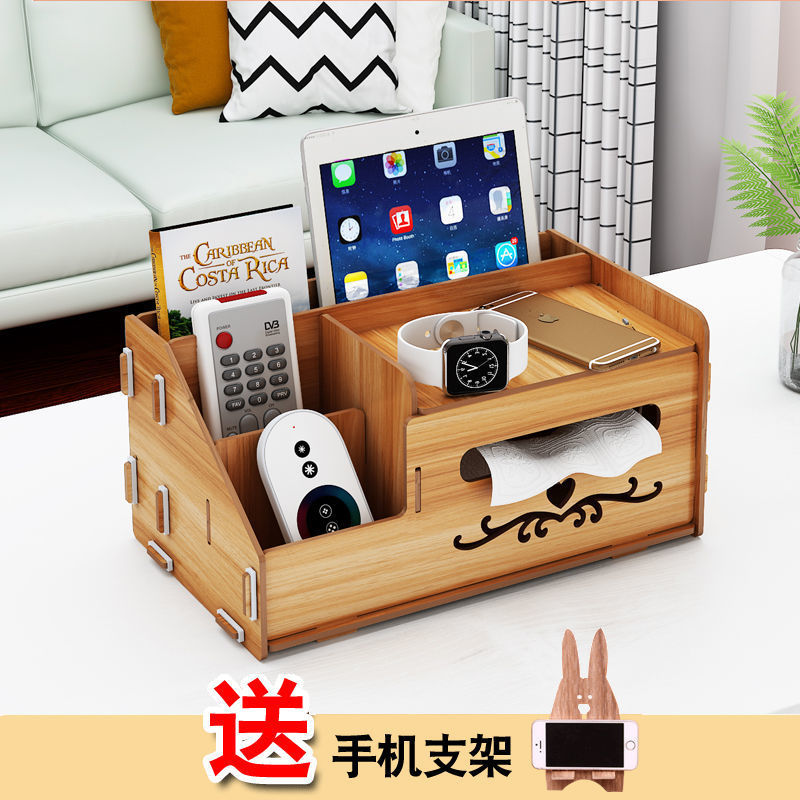 纸巾盒家用客厅餐厅茶几上遥控器抽纸盒创意桌面收纳盒杂物多功能