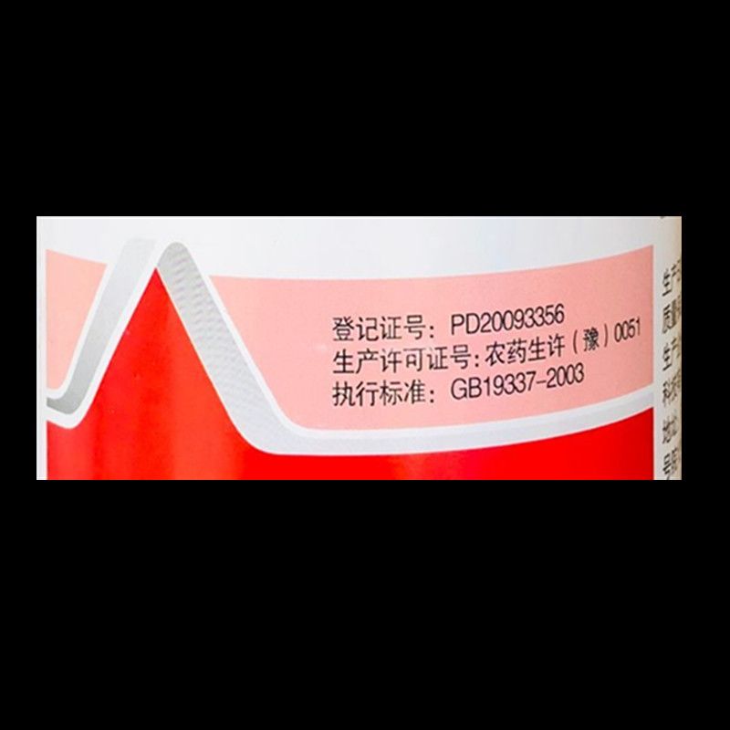 1605农药阿维菌素农药杀虫剂红蜘蛛菜青虫蚜螨虫果树蔬菜花卉通用