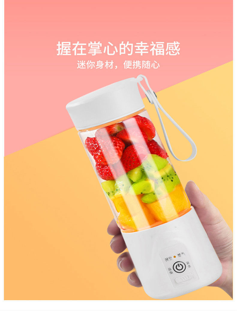 【多功能迷你便携式】榨汁机家用小型全自动辅食婴儿蔬菜水果汁机杯GHD