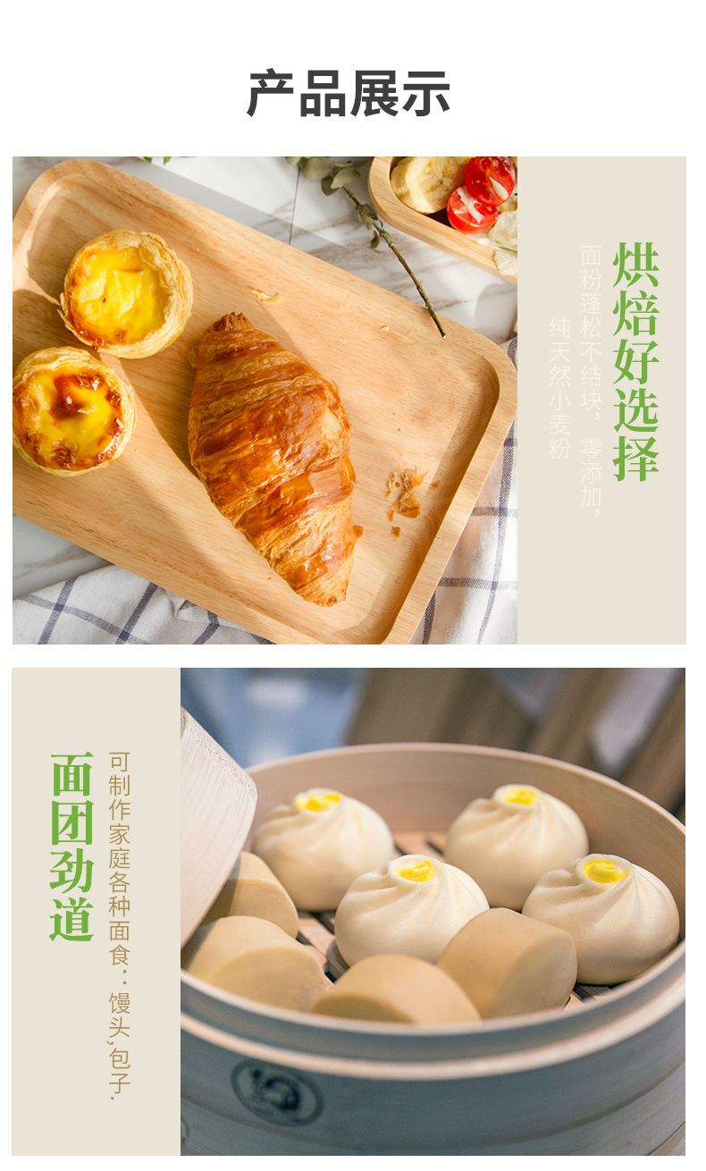 高筋小麦粉适合包包子吗 65893d16-f0d9-46a5-b58c-1fb416354ea6.jpeg