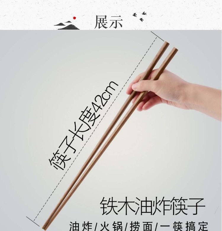 加长筷子鸡翅木捞面油炸家用实木吃面火锅筷木质防烫炸油条42超长