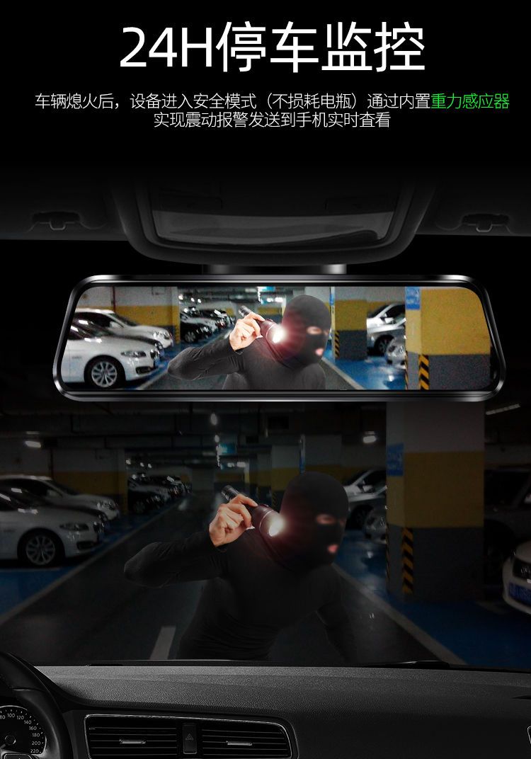 汽车行车记录仪高清夜视360度电子狗测速全景行车倒车影像一体机