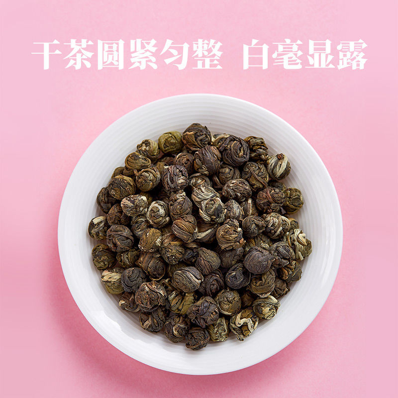 54246-八马茉莉花茶鲜花龙珠绿茶冲调茶叶花草茶罐装120g-详情图