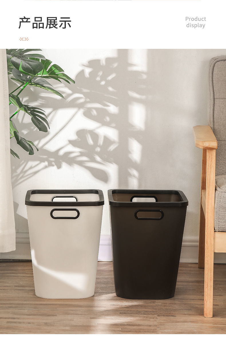 垃圾桶家用无盖中大号客厅卫生间卧室厨房方形塑料压圈