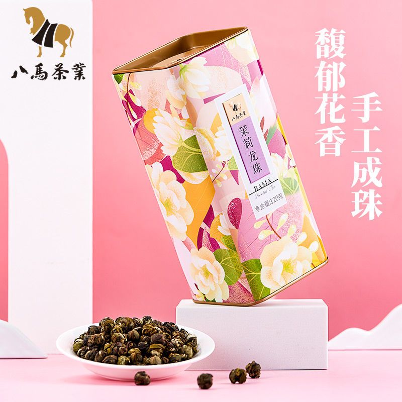 54246-八马茉莉花茶鲜花龙珠绿茶冲调茶叶花草茶罐装120g-详情图