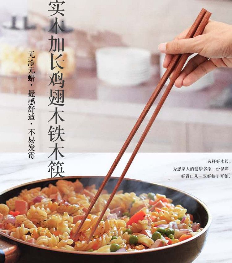 加长筷子鸡翅木捞面油炸家用实木吃面火锅筷木质防烫炸油条42超长