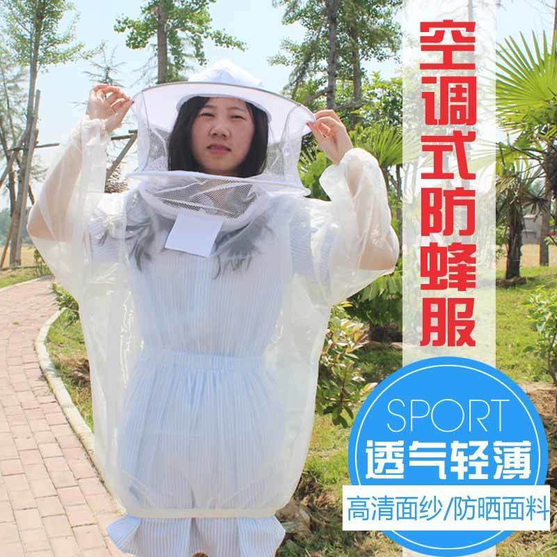 Bee gear anti bee suit thickened one piece anti bee coat bee cap protective suit full set of gloves bee sweeping bee tools