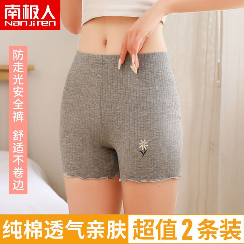 南極人純棉豎條紋安全褲女防走光薄款夏季外穿小雛菊不捲邊短褲