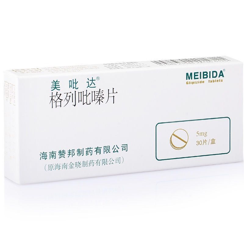 美吡达 格列吡嗪片 5mg*30片/盒 适用于轻,中度2型糖尿病患者