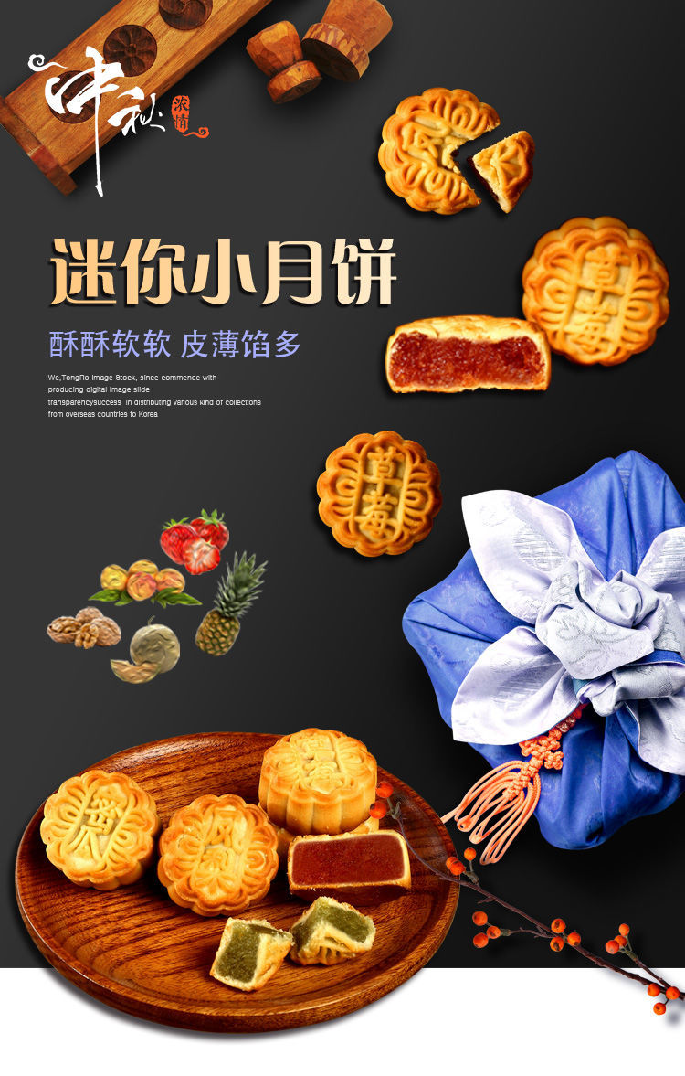 迷你水果小月饼中秋广式五仁月饼糕点零食4个-100个x