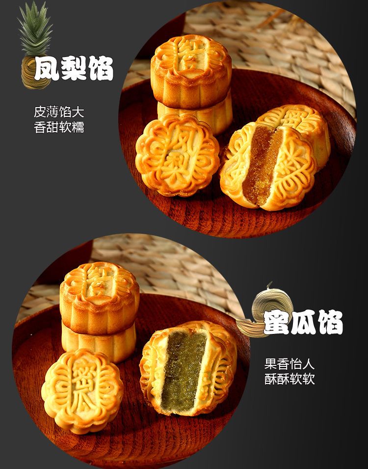迷你水果小月饼中秋广式五仁月饼糕点零食4个-100个x