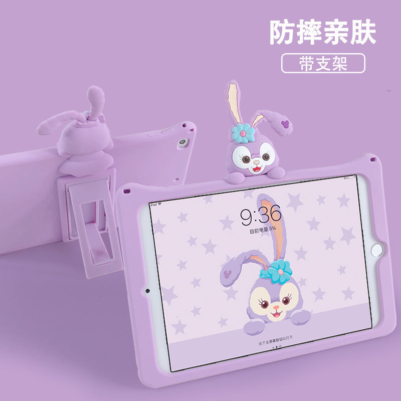 Cute 2019 new iPad air2 case 10.2 "silicone 4mini5 flat shell 6 Mini 3 cartoon 9.7