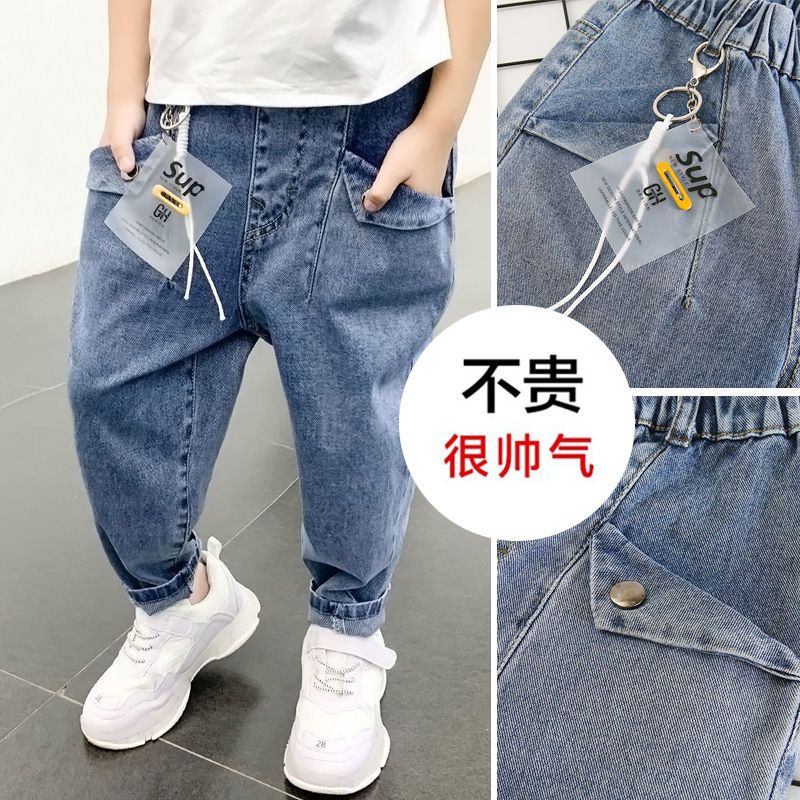 Boy's jeans trousers spring and autumn dad pants children's foreign style lantern pants