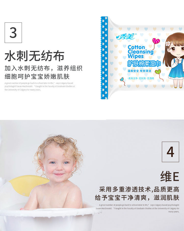 【600片】婴儿童湿巾纸小包迷你便携随身携带开学学生湿纸巾10抽