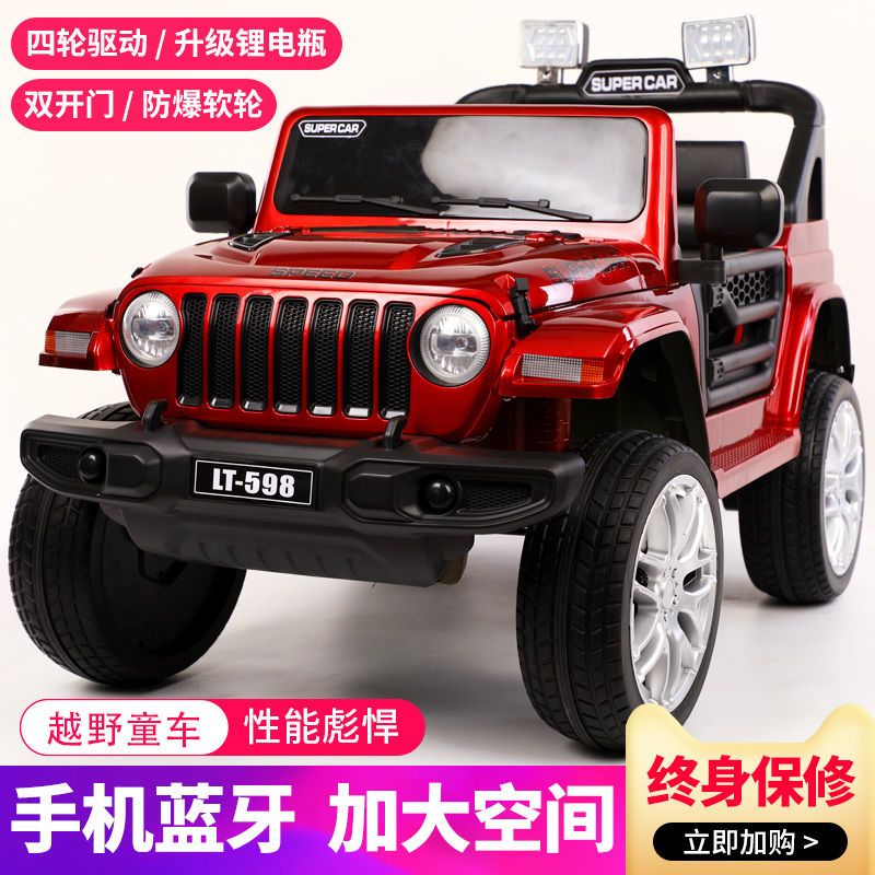 儿童电动车可做双人四驱越野车小孩宝宝四轮遥控汽车男女玩具童车 虎窝拼 儿童电动车可做双人四驱越野车小孩宝宝四轮遥控汽车男女玩具童车 虎窝拼