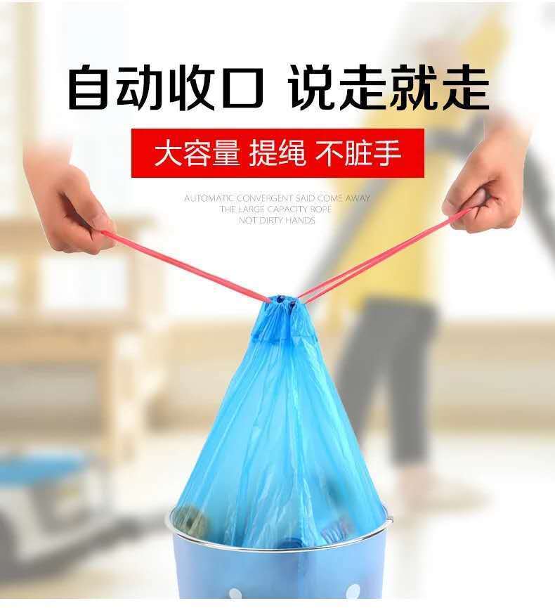 垃圾袋家用特厚手提抽绳式自动收口背心平口点断式厨房宿舍塑料袋