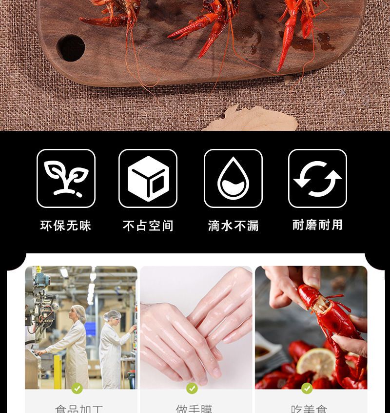 食品级一次性手套透明手套防水手套薄膜加厚餐饮美容家务环保手套