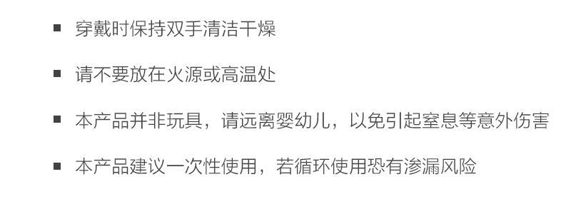 食品级一次性手套透明手套防水手套薄膜加厚餐饮美容家务环保手套