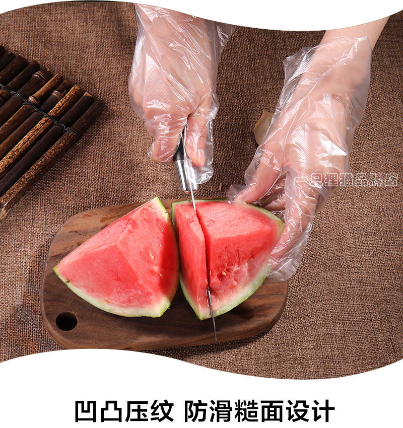 食品级一次性手套透明手套防水手套薄膜加厚餐饮美容家务环保手套