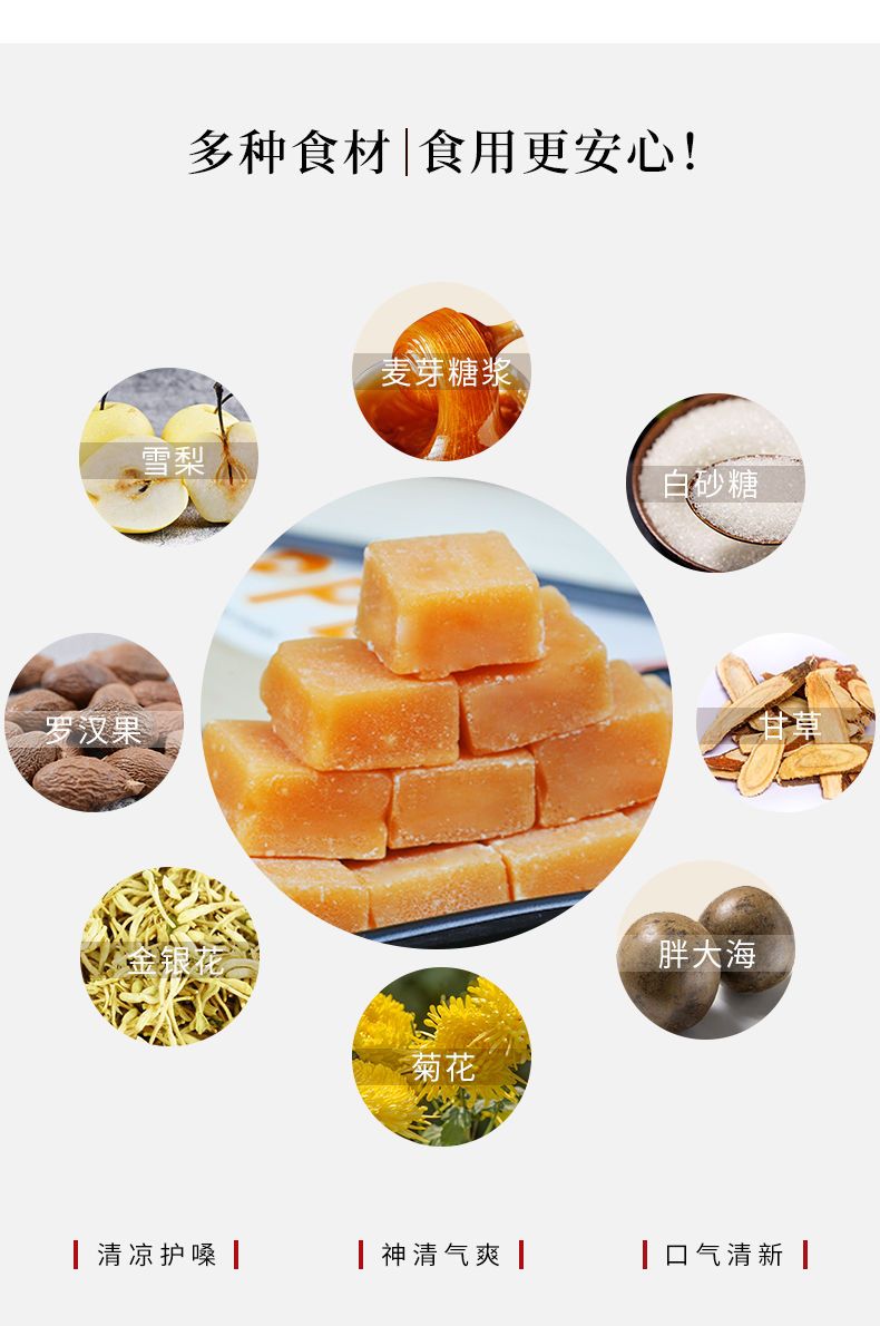 正宗百草梨膏糖纯手工润喉糖清凉护嗓薄荷糖砂板糖果零食