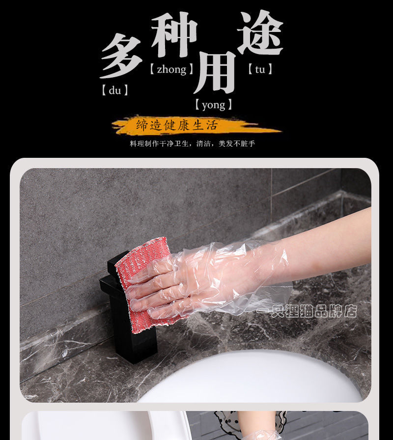 食品级一次性手套透明手套防水手套薄膜加厚餐饮美容家务环保手套