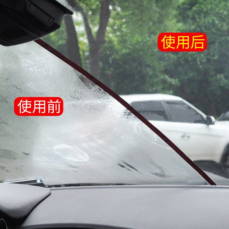 普路驰防雾剂汽车挡风玻璃长效镀膜驱水喷剂后视镜防雨防水喷雾