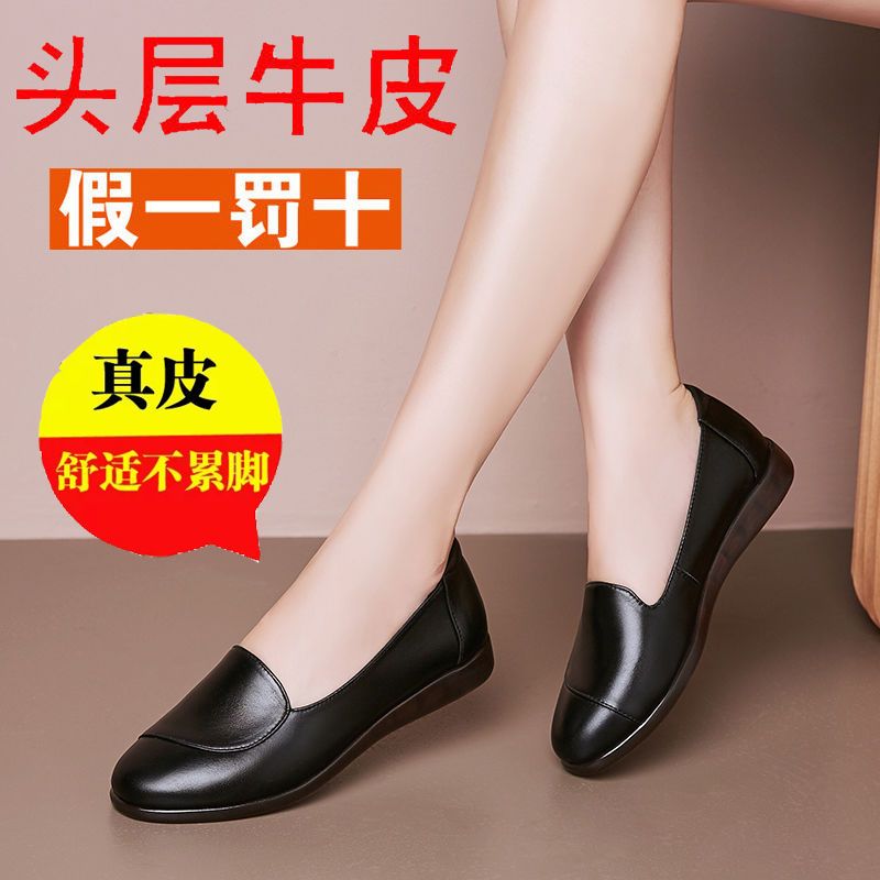 蜻蜓夏季妈妈鞋软底真皮女鞋平底女单鞋中年浅口圆头休闲鞋皮鞋