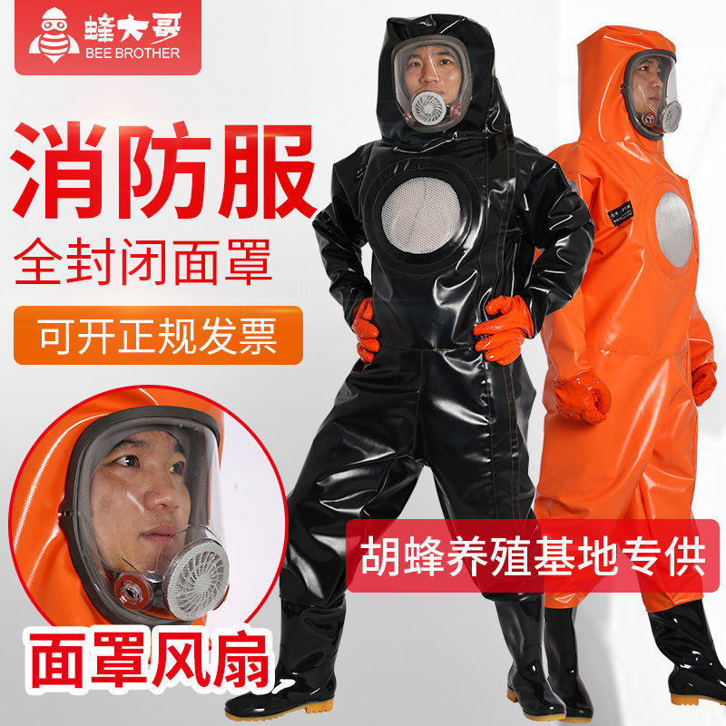 Wasp protective clothing wasp integrated full enclosed thickened anti bee clothing with fan anti bee poison glass mask clothing