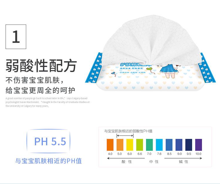 【600片】婴儿童湿巾纸小包迷你便携随身携带开学学生湿纸巾10抽