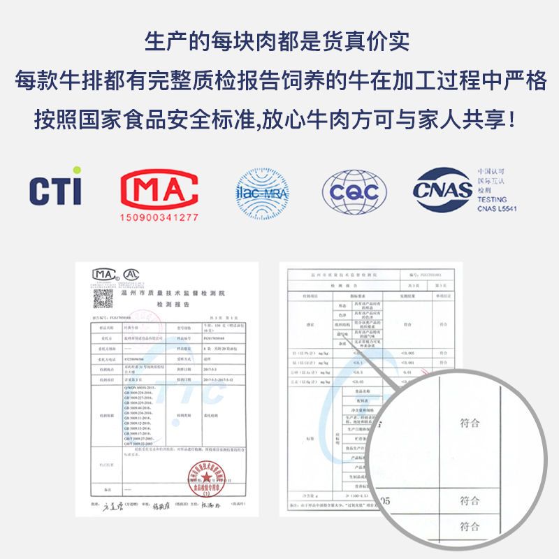 澳洲进口黑椒菲力牛排套餐家庭西冷儿童牛扒袋装10片20片新鲜牛肉
