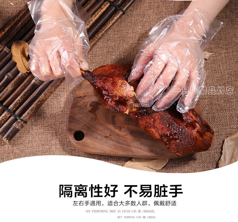 食品级一次性手套透明手套防水手套薄膜加厚餐饮美容家务环保手套