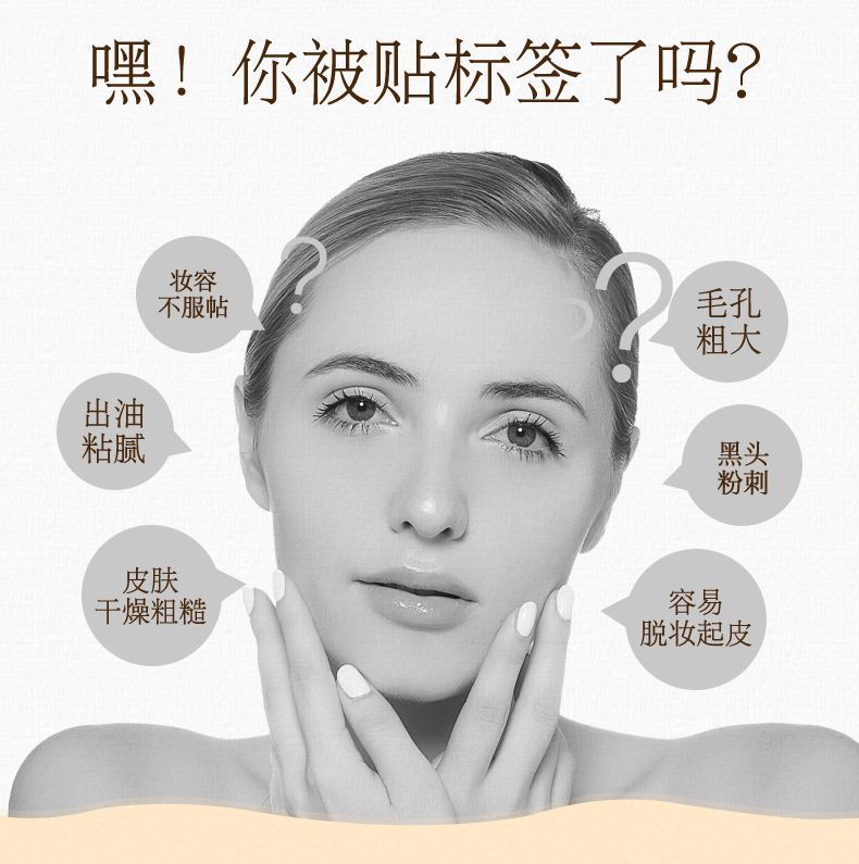 什么可以美白提亮肤色 bd0d85a2-e5eb-4f60-b9dd-6574a7376c60.jpeg