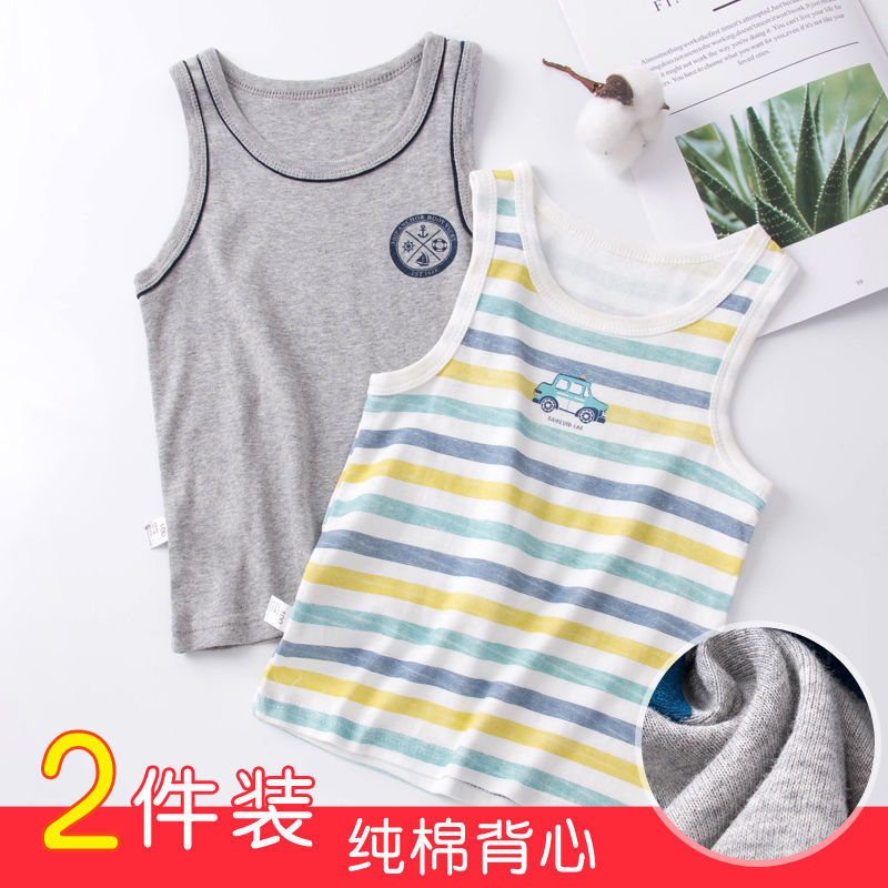 Children's Vest Boys' pure cotton inner wearing thin bottomed underwear middle-aged children's sleeveless top little boys' hurdle vest