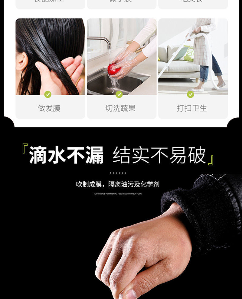 食品级一次性手套透明手套防水手套薄膜加厚餐饮美容家务环保手套