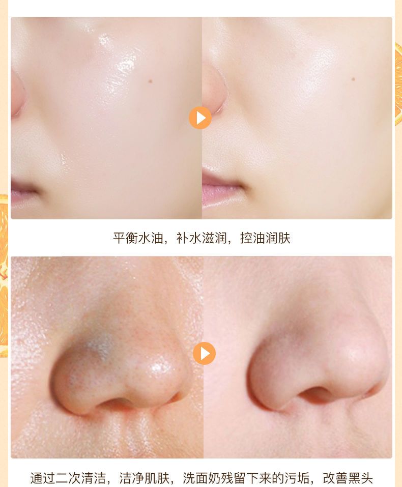 怎么才能让皮肤提亮变白 e370c817-80fb-4e00-9e7b-36ce600b707d.jpeg