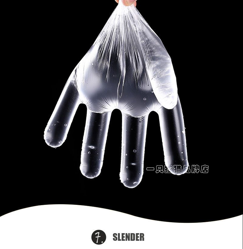 食品级一次性手套透明手套防水手套薄膜加厚餐饮美容家务环保手套